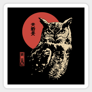Intense Owl Stare Portrait Vintage Ukiyo-e Art Sticker